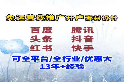 百度推广：让品牌更快速传播的秘诀