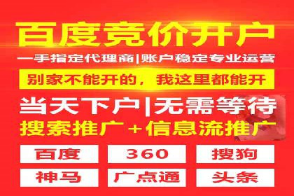 抖音信息流广告投放案例：揭秘网红经济背后的运作模式！